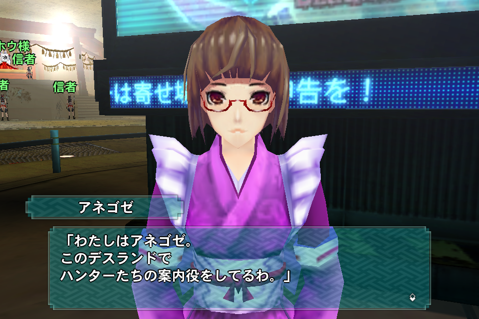 androidアプリ :Code-X デスランド攻略スクリーンショット1