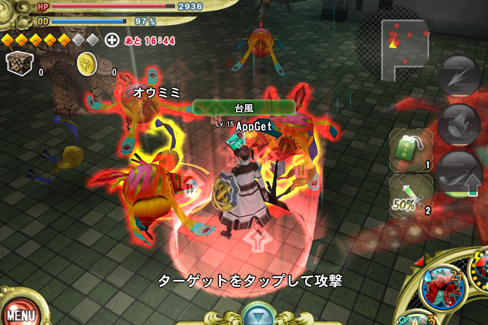 androidアプリ :Code-X デスランド攻略スクリーンショット4