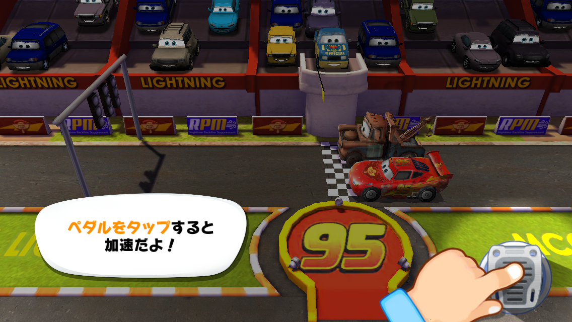 androidアプリ カーズ~走れ!マックィーン~攻略スクリーンショット3