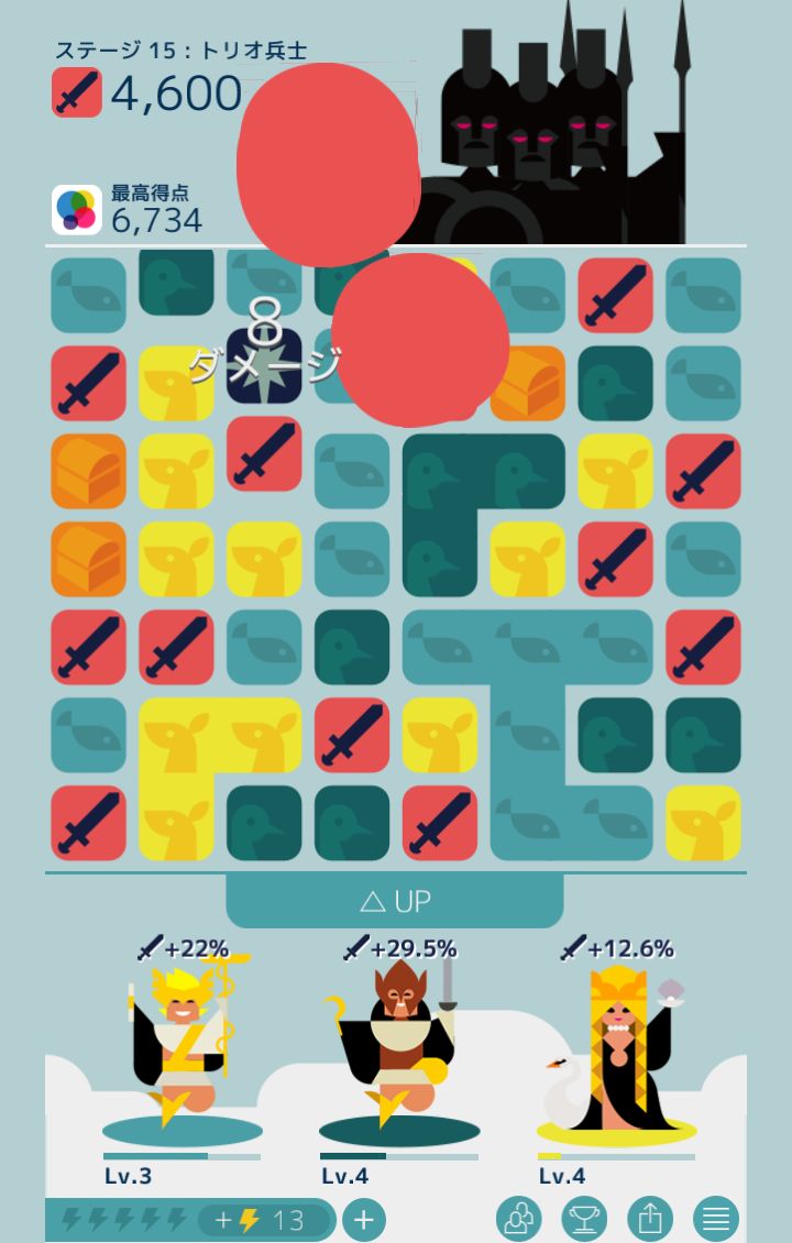 androidアプリ MUJO攻略スクリーンショット2