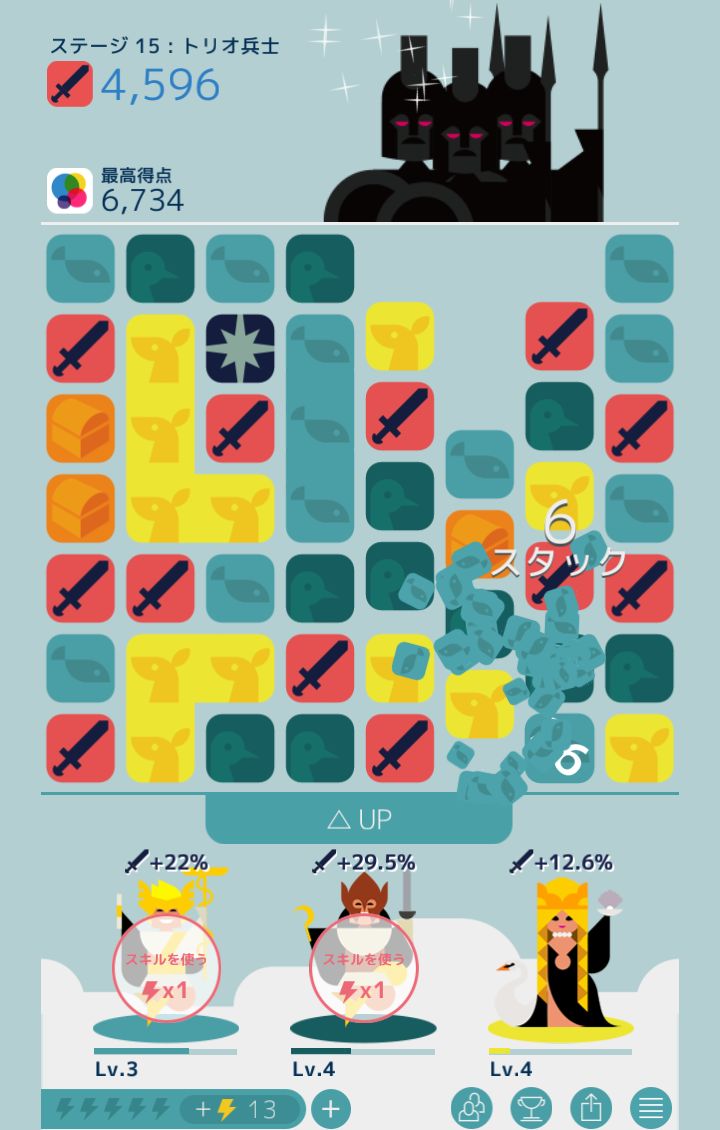 androidアプリ MUJO攻略スクリーンショット3