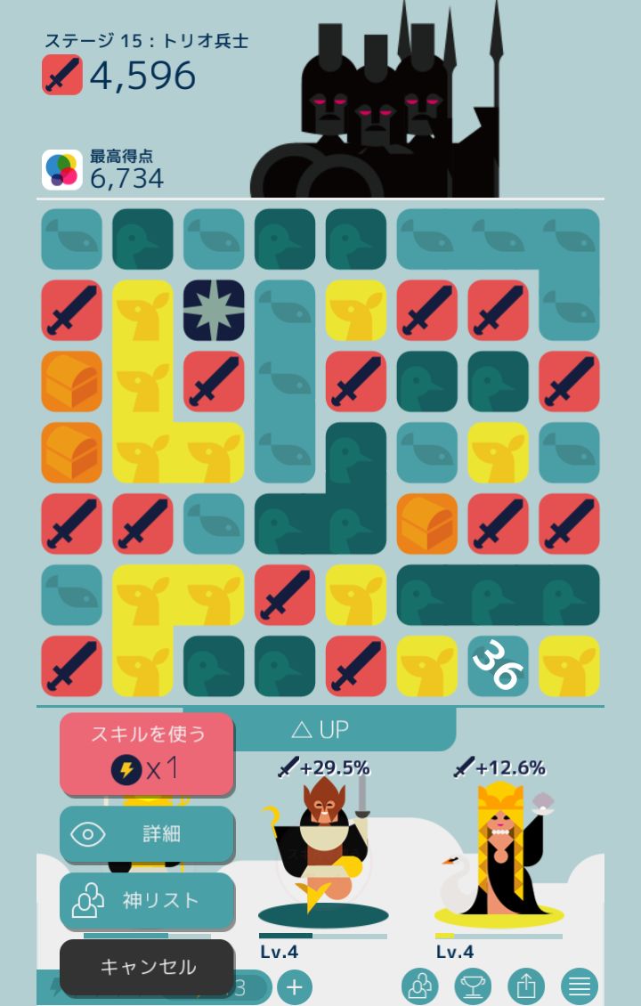 androidアプリ MUJO攻略スクリーンショット5
