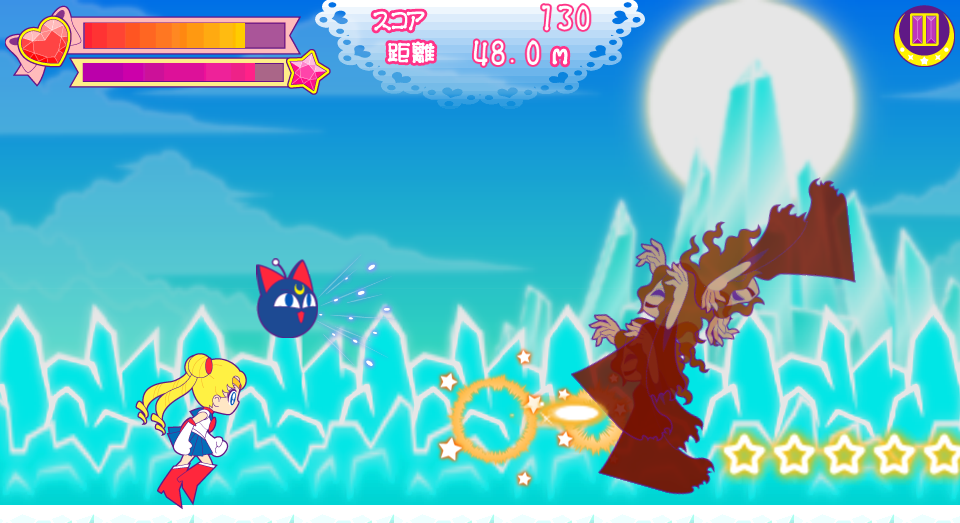 美少女戦士セーラーダッシュ androidアプリスクリーンショット1