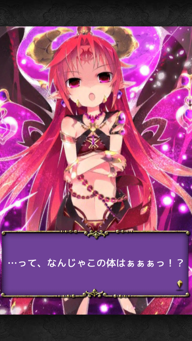 androidアプリ エンジェルマスター攻略スクリーンショット2