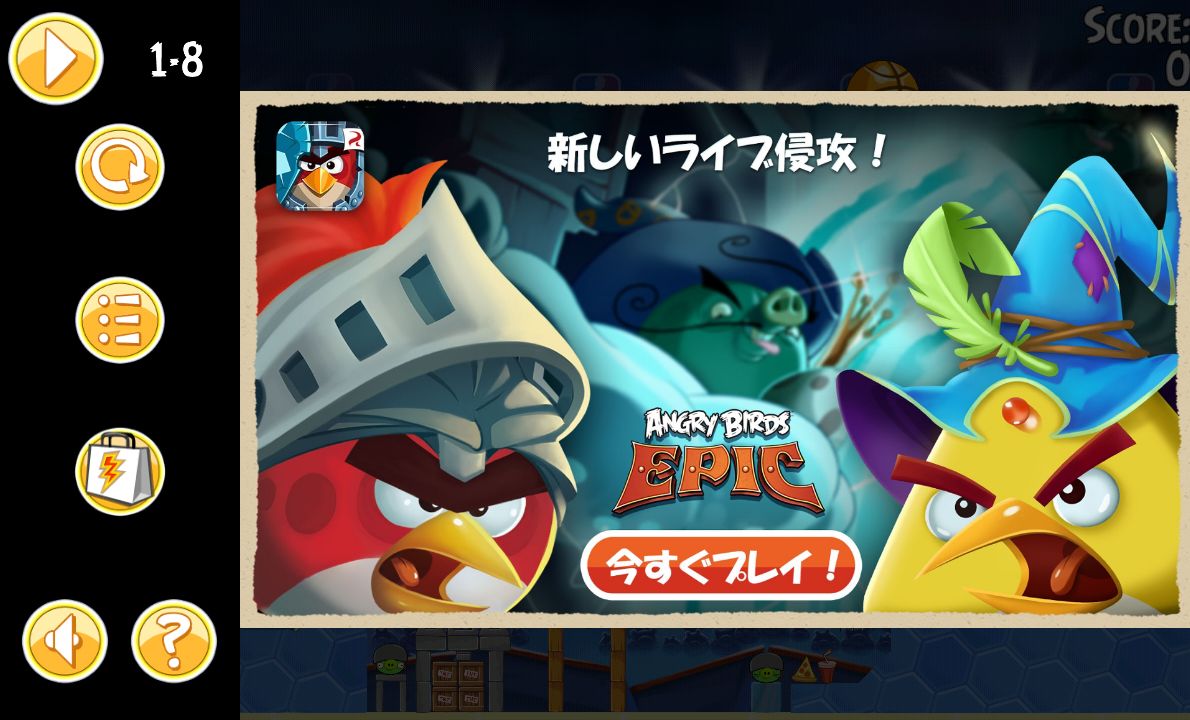 Angry Birds Seasons androidアプリスクリーンショット3