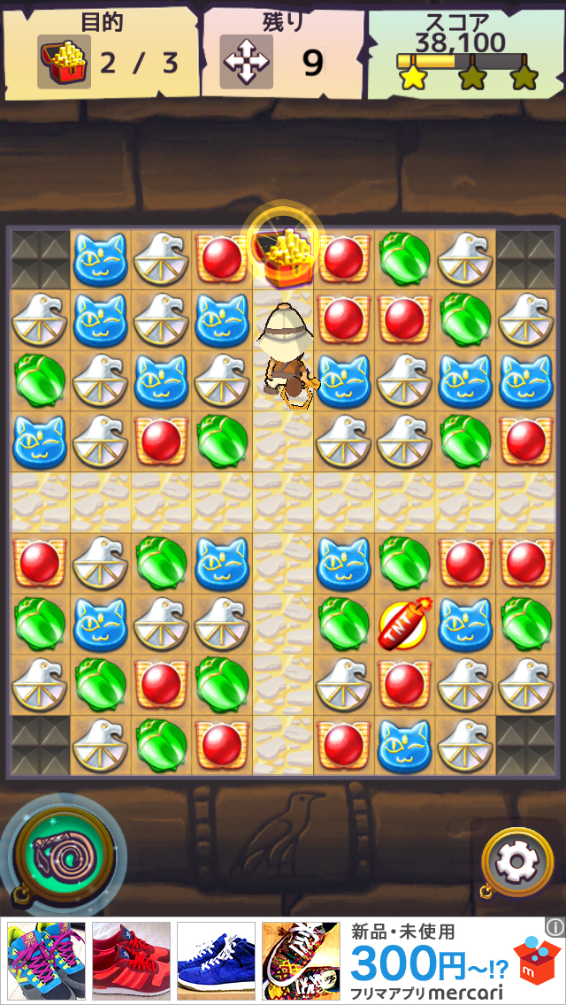 androidアプリ トレジャーハンター 〜失われたファラオの秘宝〜攻略スクリーンショット5