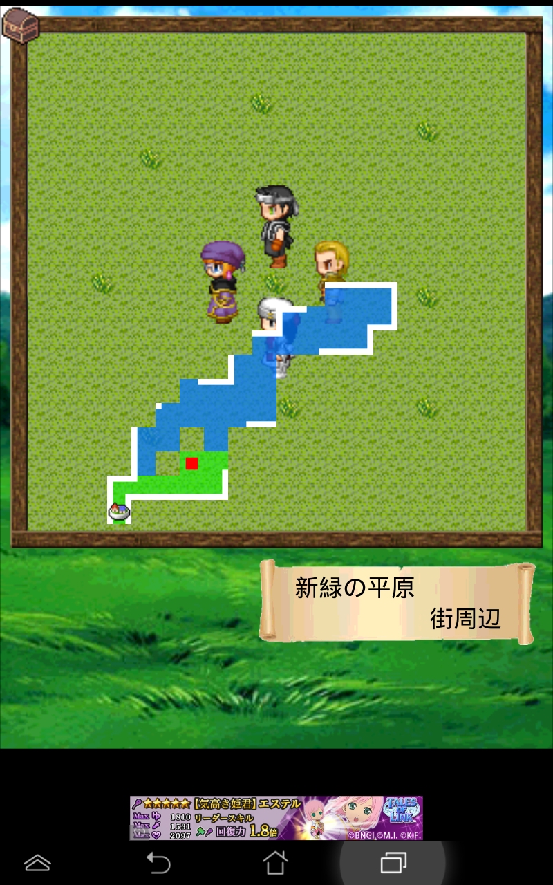 androidアプリ ダンジョンRPG攻略スクリーンショット2