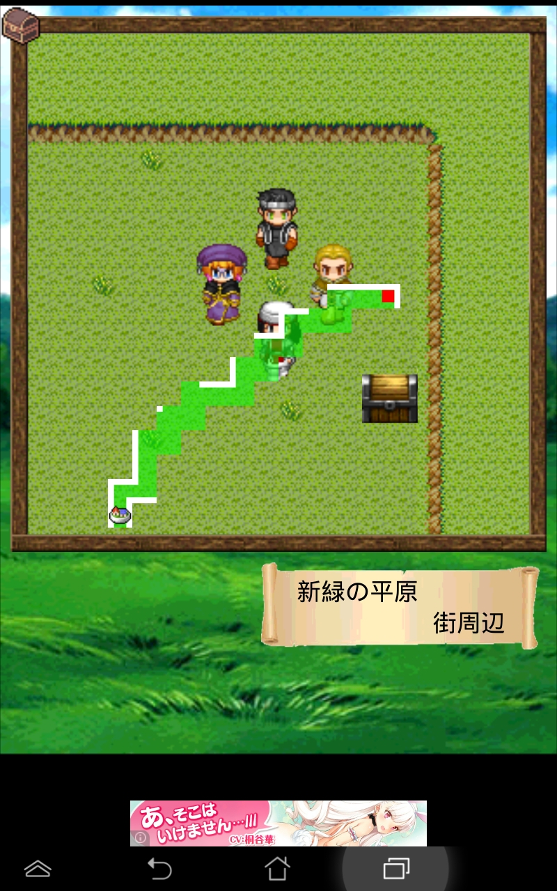 ダンジョンRPG androidアプリスクリーンショット2