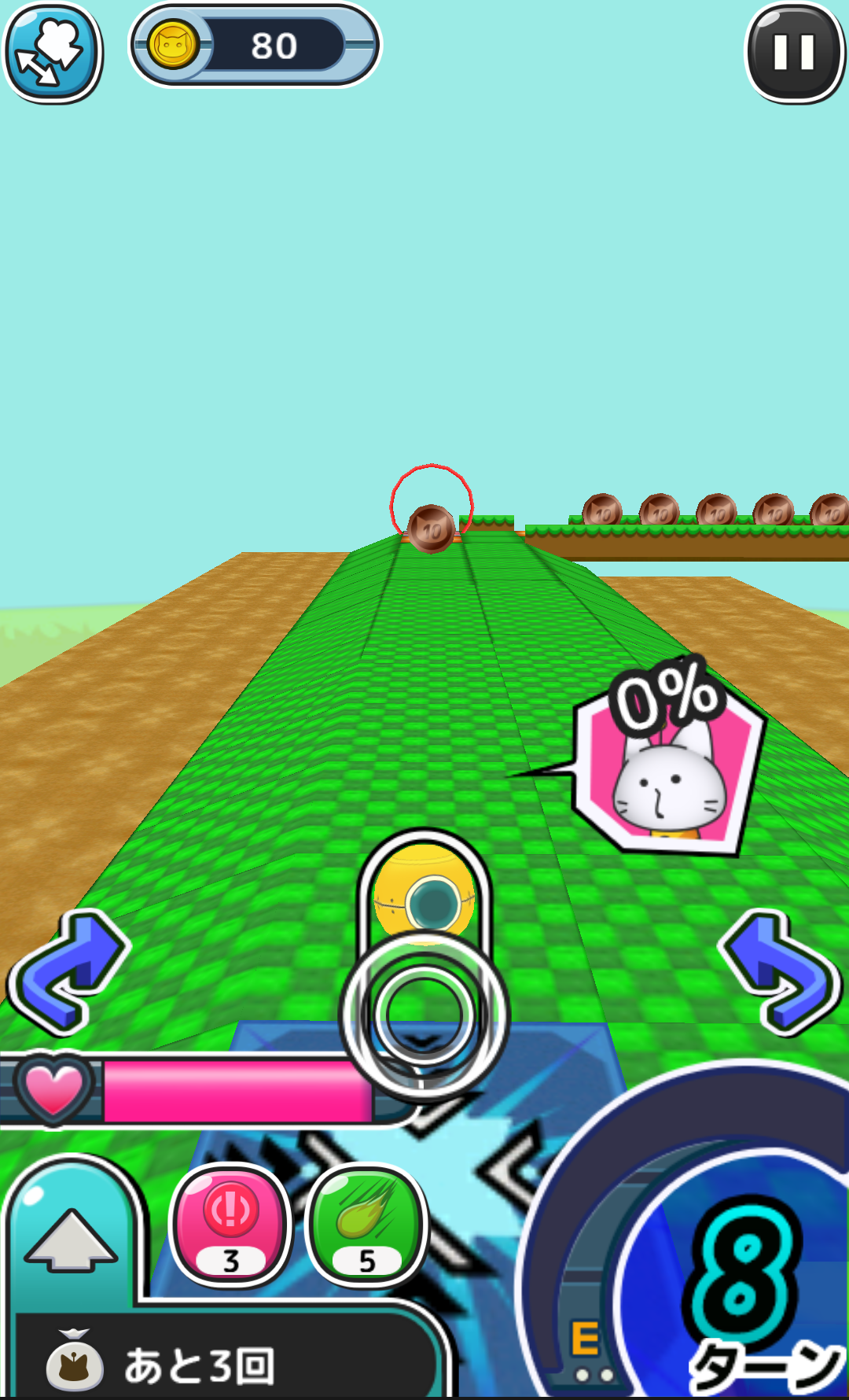 ひっぱれ！ネコPingプラネット androidアプリスクリーンショット1