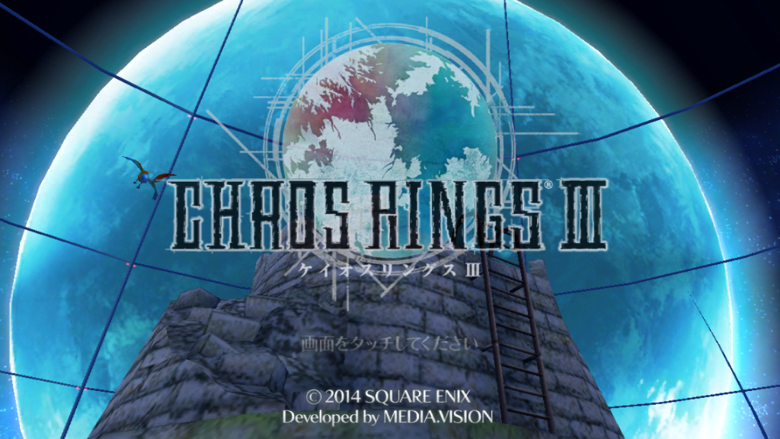 androidアプリ CHAOS RINGS III(ケイオスリングス3)攻略スクリーンショット1