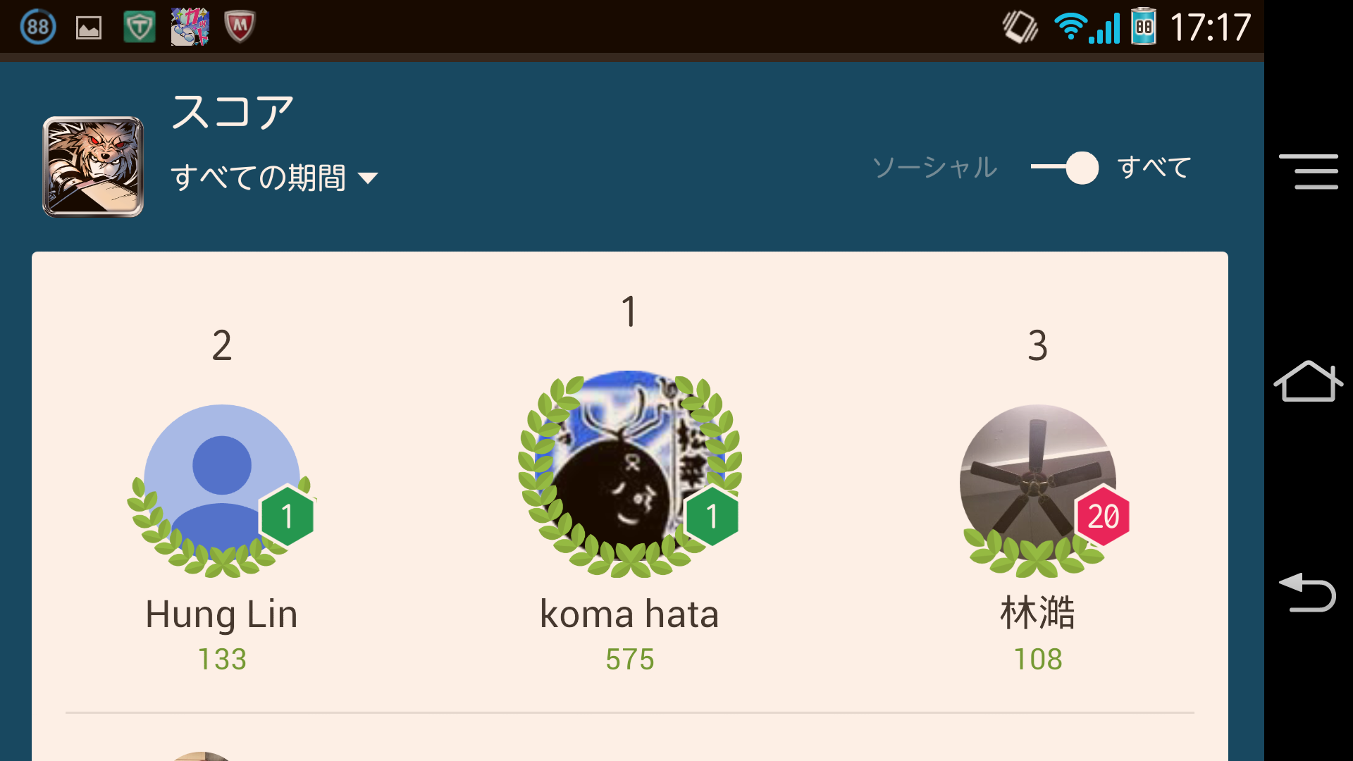 androidアプリ バーサーカー - BERSERKER -攻略スクリーンショット3