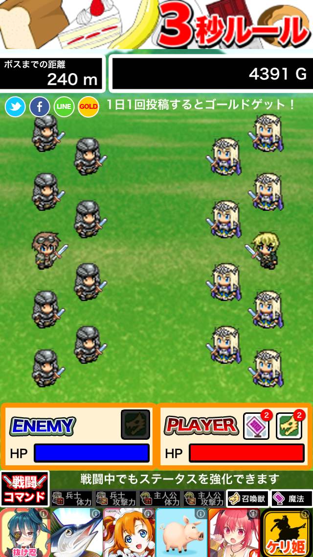 androidアプリ レジェンドオブクラッシュヒーロー攻略スクリーンショット4