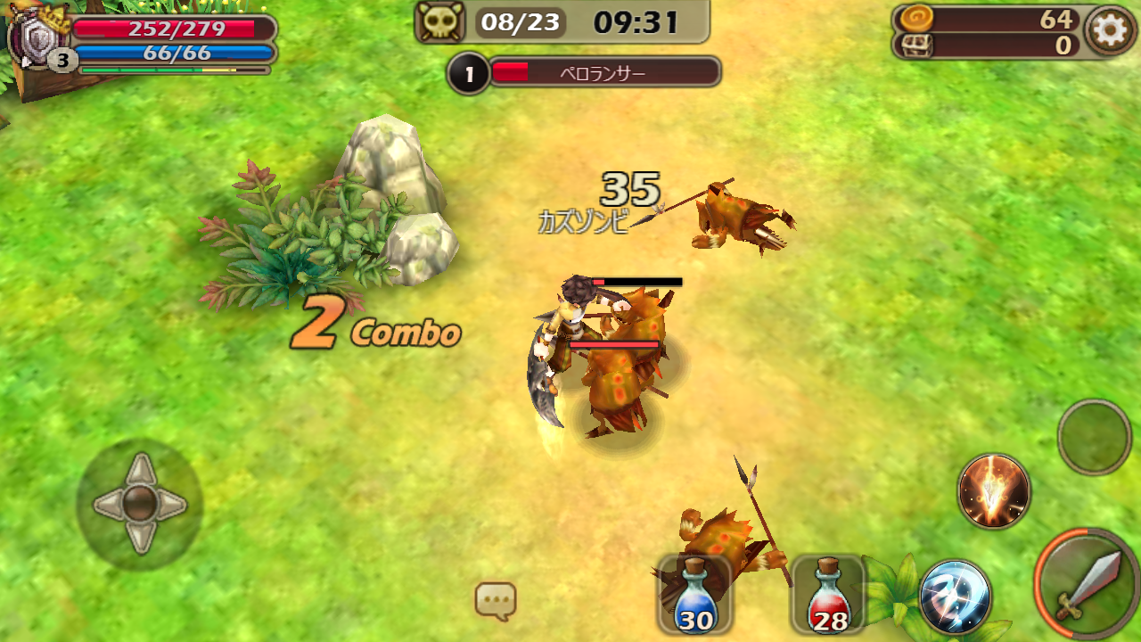 androidアプリ LOST IN STARS攻略スクリーンショット4
