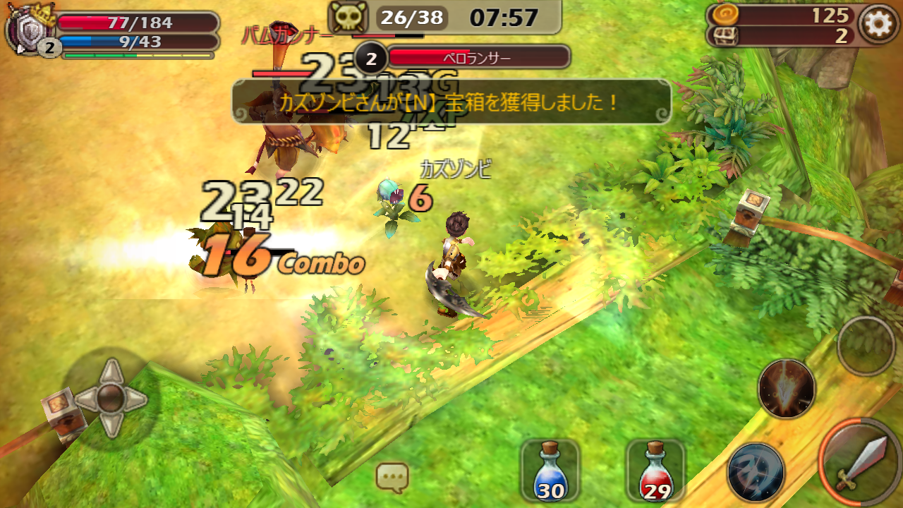 androidアプリ LOST IN STARS攻略スクリーンショット6