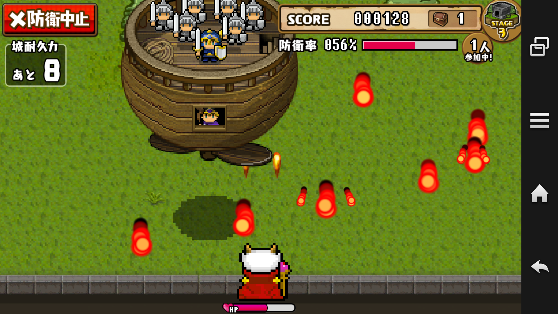 androidアプリ 勇者警報 〜魔王の城を守れ!〜攻略スクリーンショット3