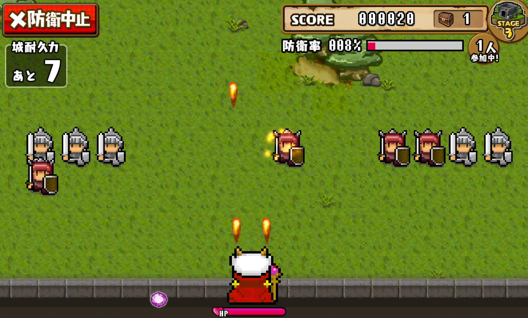 勇者警報　〜魔王の城を守れ！〜 androidアプリスクリーンショット1