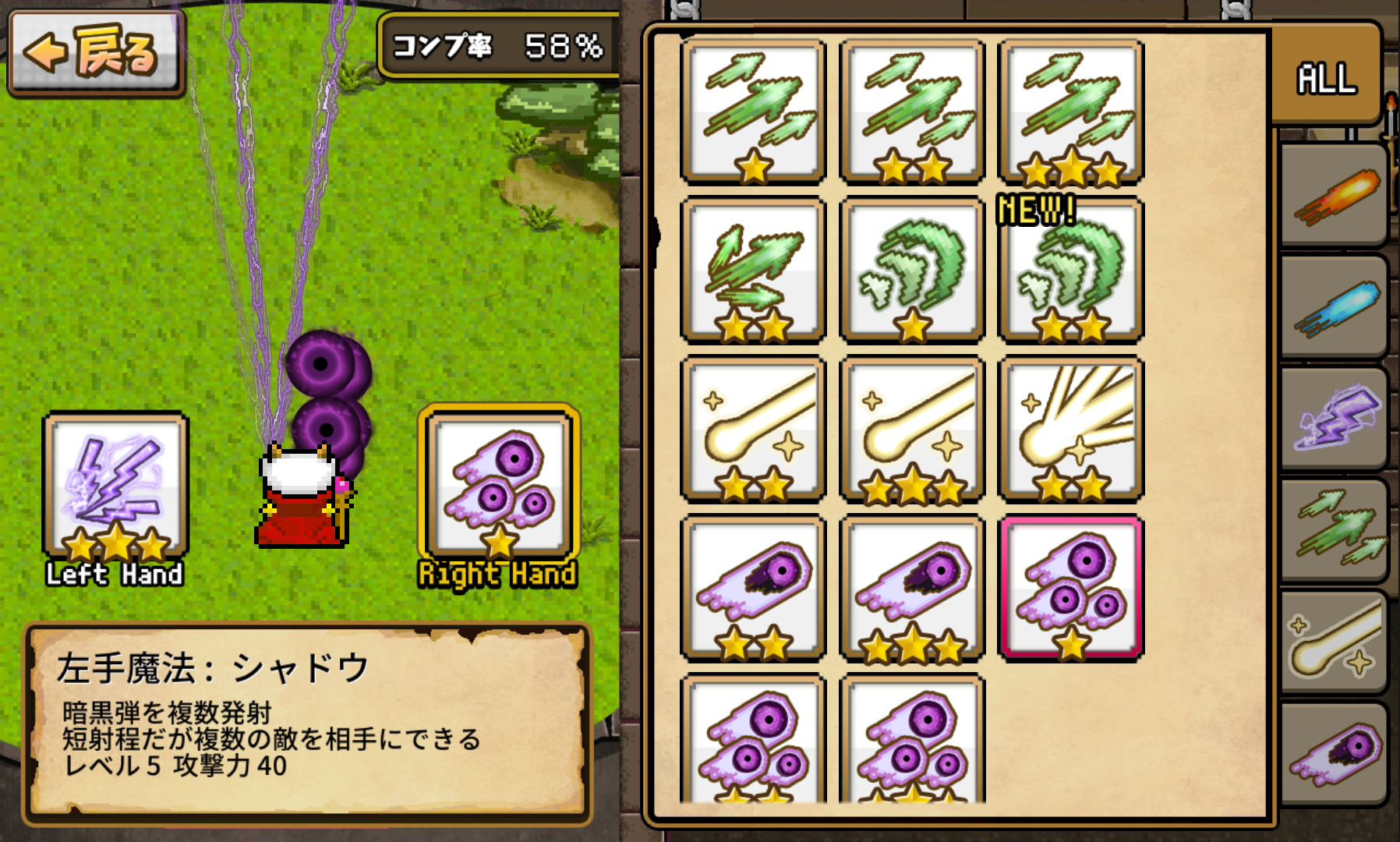 勇者警報　〜魔王の城を守れ！〜 androidアプリスクリーンショット2