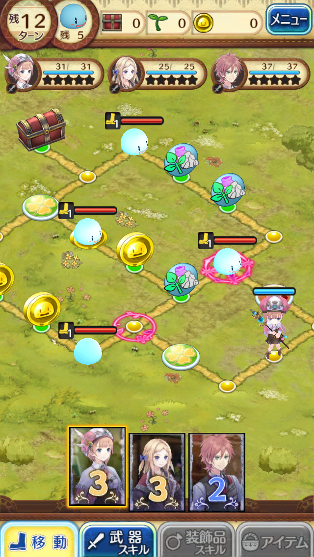 androidアプリ アトリエ クエストボード攻略スクリーンショット3