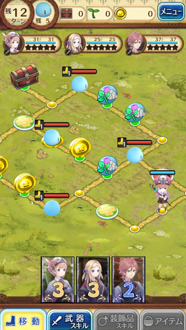 アトリエ クエストボード androidアプリスクリーンショット2