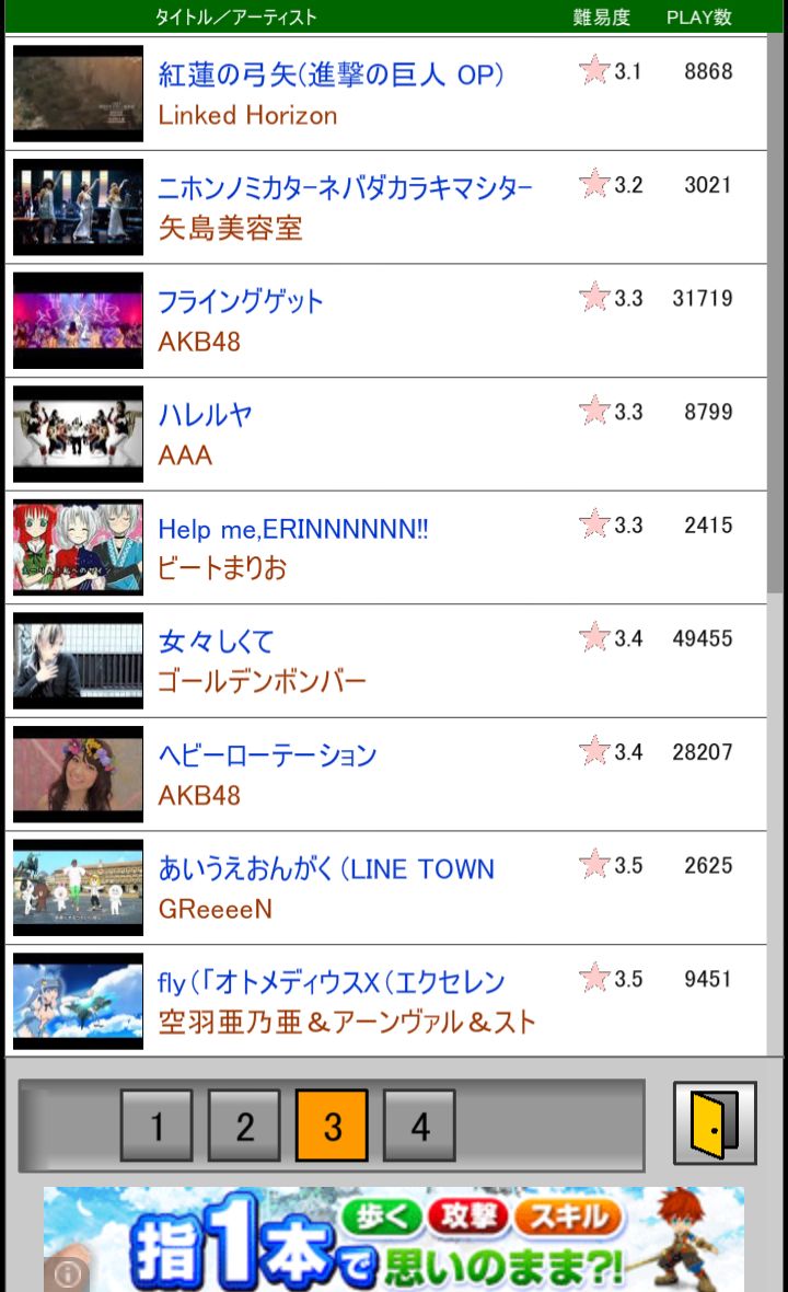 Pop’nTube（ポップンチューブ） androidアプリスクリーンショット2