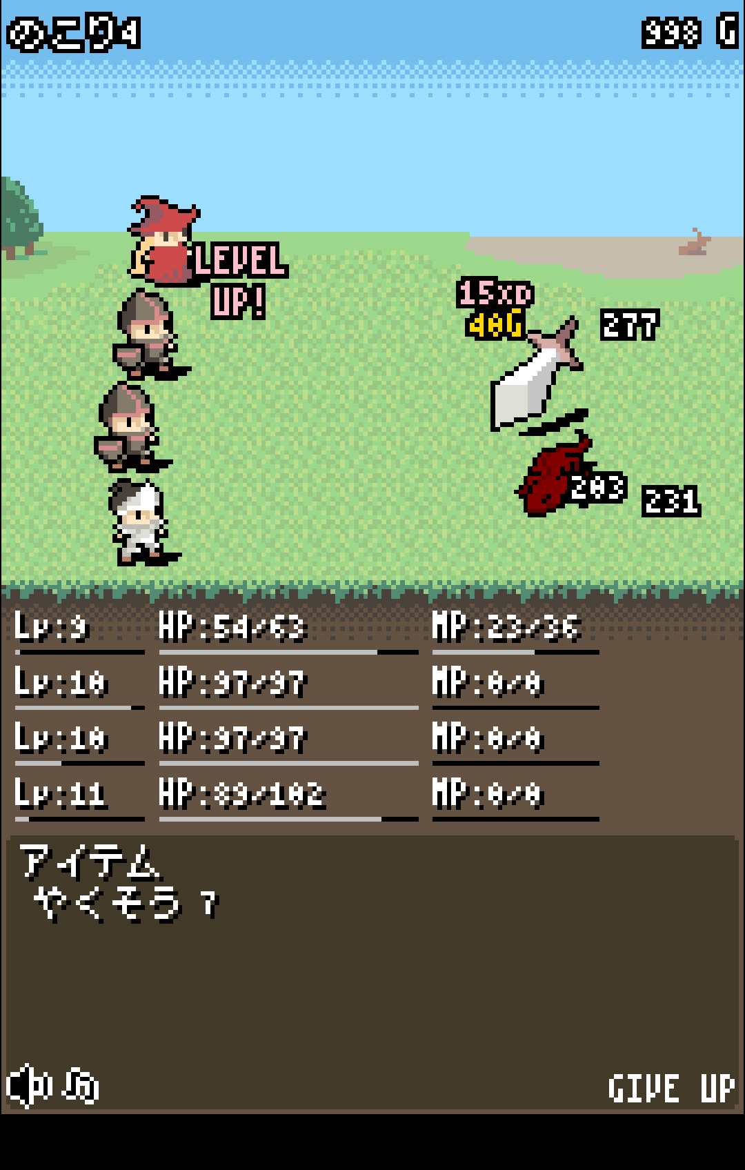 村のぼうえいたい androidアプリスクリーンショット1