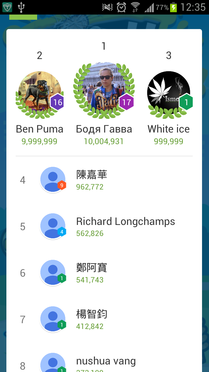 androidアプリ 殴れ!!殴れ攻略スクリーンショット5