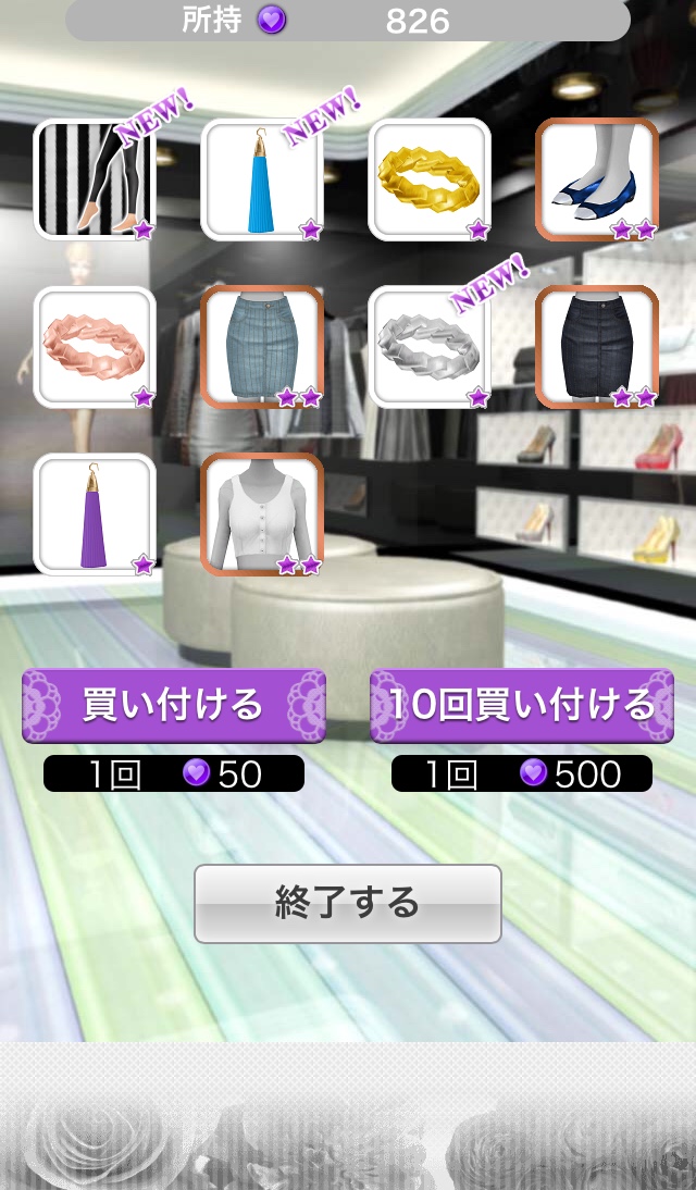 androidアプリ オシャレコーデ GIRLS HOLIC(ガルホリ)攻略スクリーンショット3