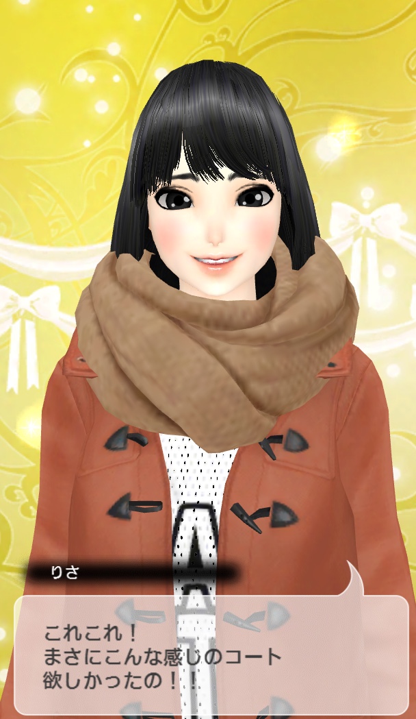 androidアプリ オシャレコーデ GIRLS HOLIC(ガルホリ)攻略スクリーンショット7