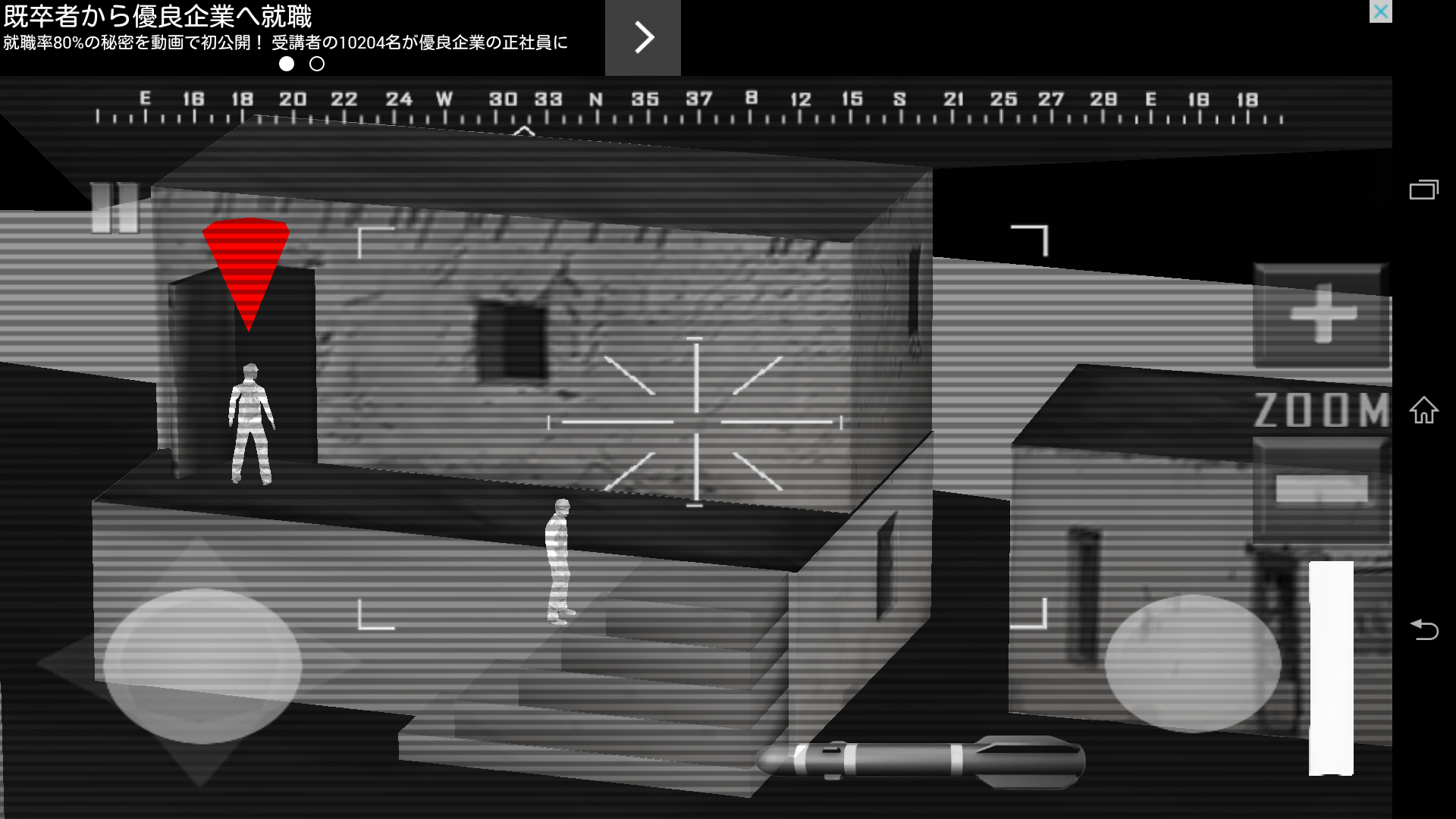 androidアプリ ApacheGunner攻略スクリーンショット3