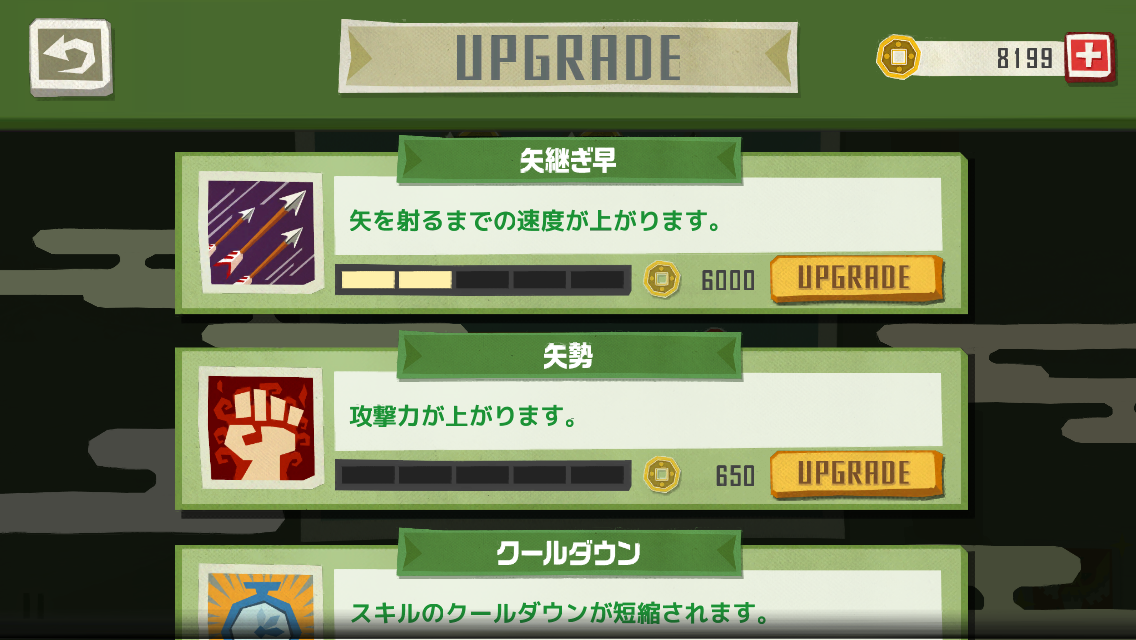 androidアプリ SAMURAI SANTARO攻略スクリーンショット1