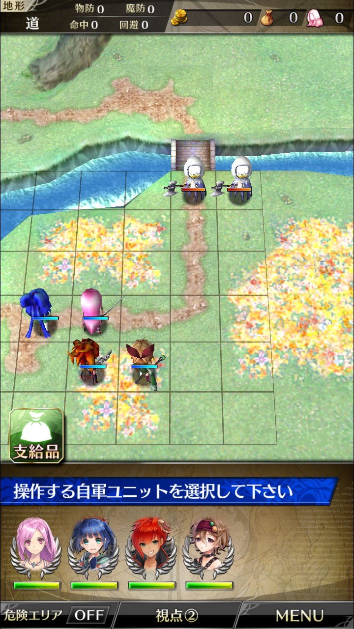 ファントム オブ キル androidアプリスクリーンショット2