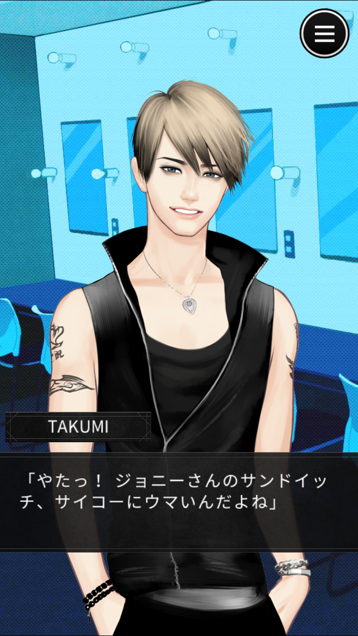androidアプリ P.S. I LOVE U GACKT攻略スクリーンショット3
