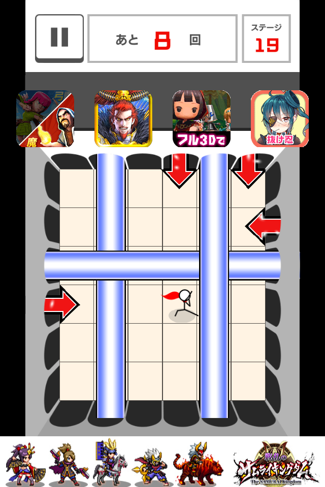 androidアプリ 見切ったッ！[ よける達人100 ]攻略スクリーンショット3
