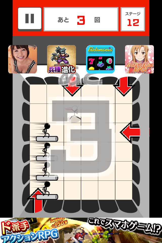 見切ったッ！[ よける達人100 ] androidアプリスクリーンショット2
