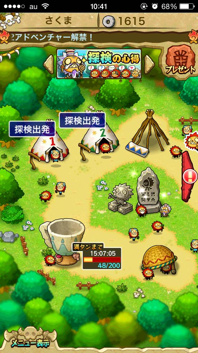 androidアプリ ガブ×2 アドベンチャー攻略スクリーンショット7