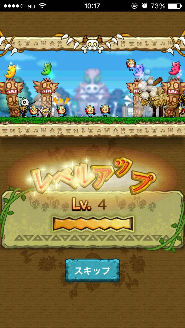 ガブ×2 アドベンチャー androidアプリスクリーンショット3
