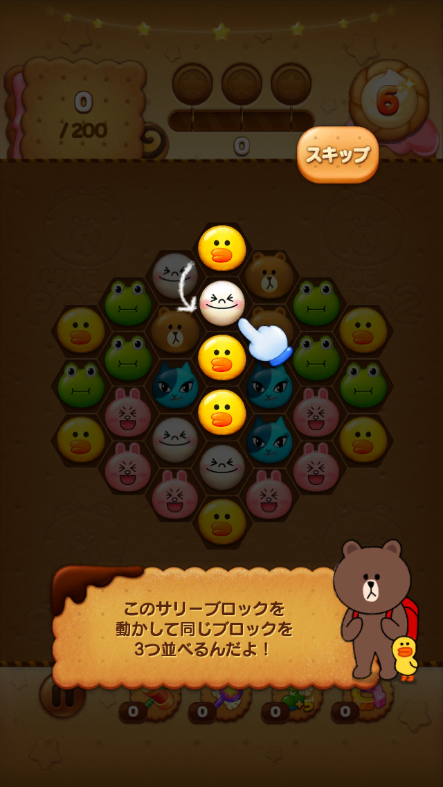 androidアプリ LINE POP2攻略スクリーンショット1