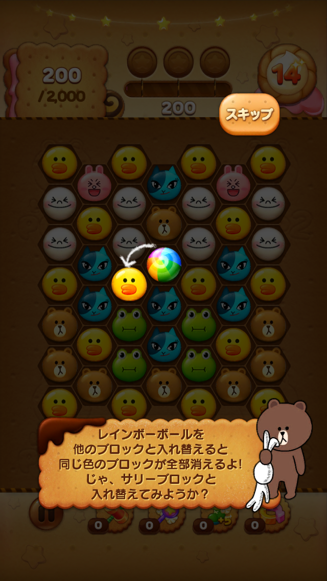 LINE POP2 androidアプリスクリーンショット2