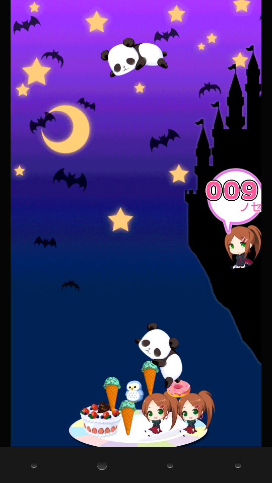 ぐらぐらノセタワー androidアプリスクリーンショット2