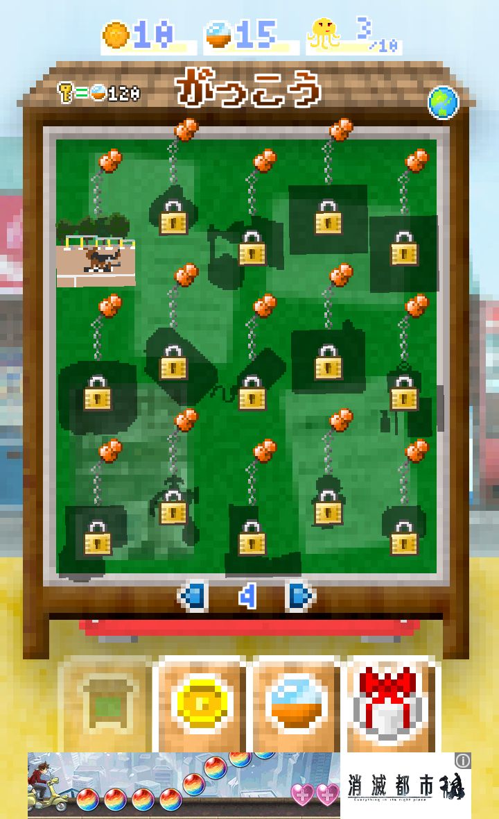 androidアプリ 想い出ガチャガチャ攻略スクリーンショット5