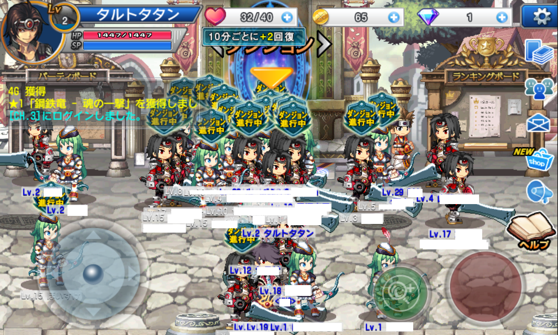 androidアプリ ソウルスラッシュサガ攻略スクリーンショット2