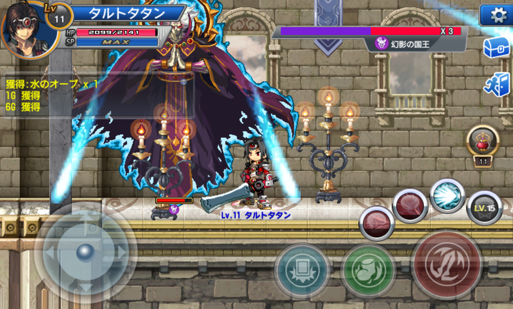androidアプリ ソウルスラッシュサガ攻略スクリーンショット4