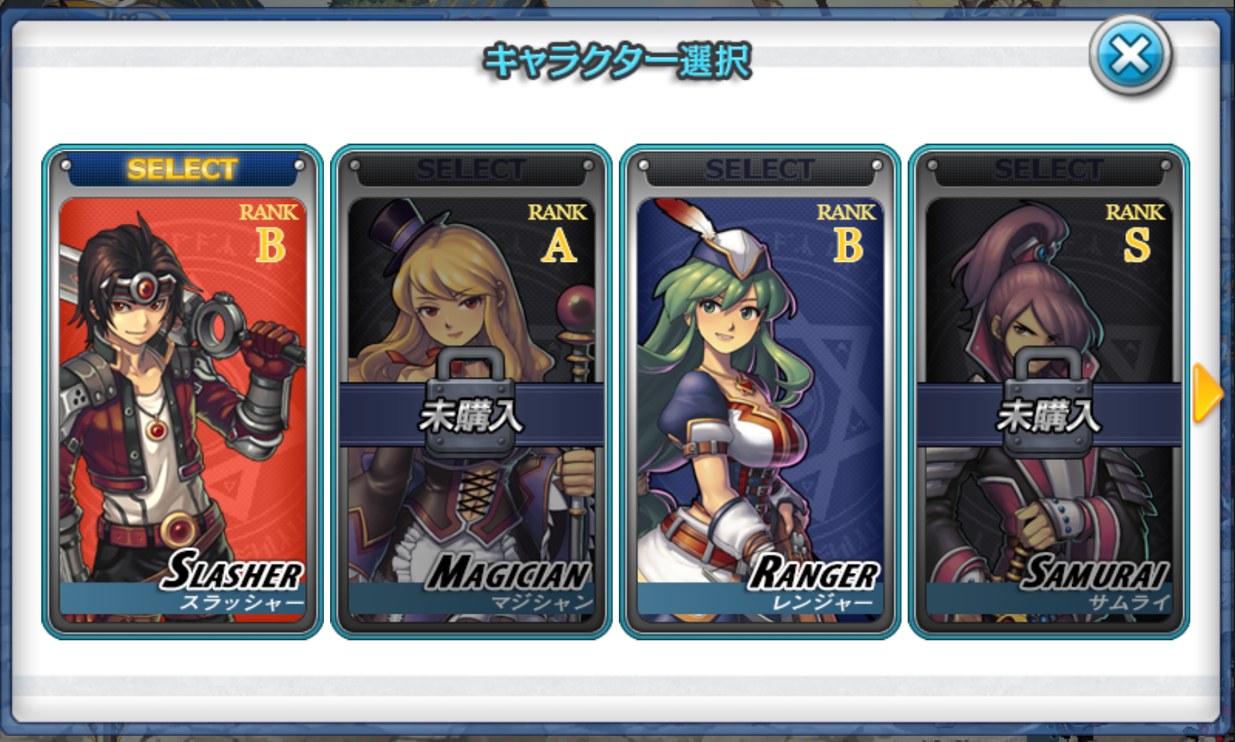 ソウルスラッシュサガ androidアプリスクリーンショット3