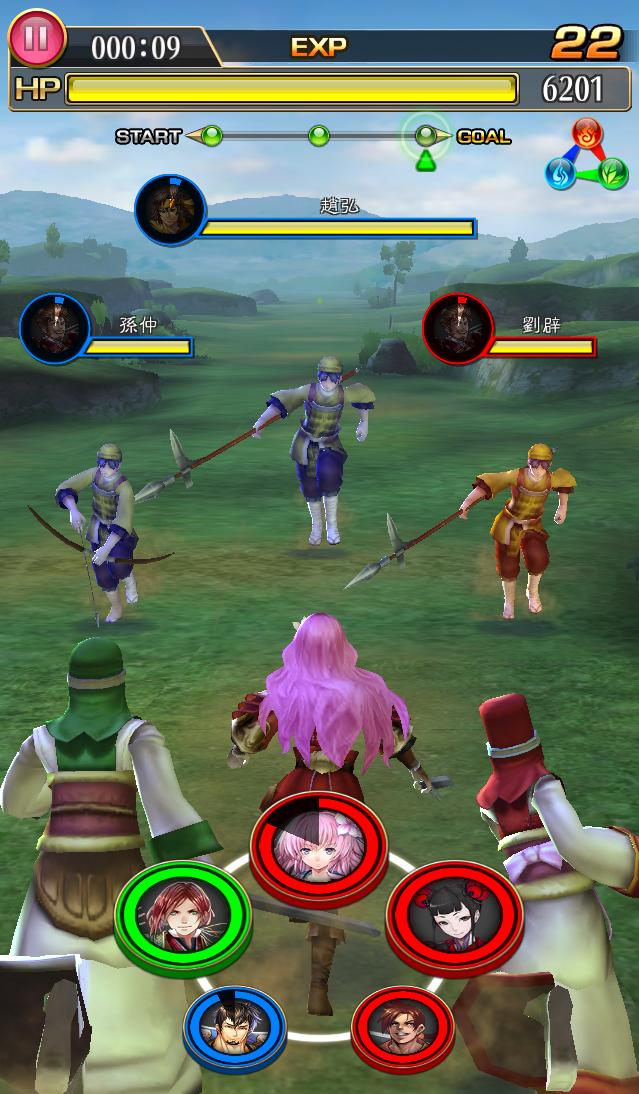 三国志英歌 androidアプリスクリーンショット3