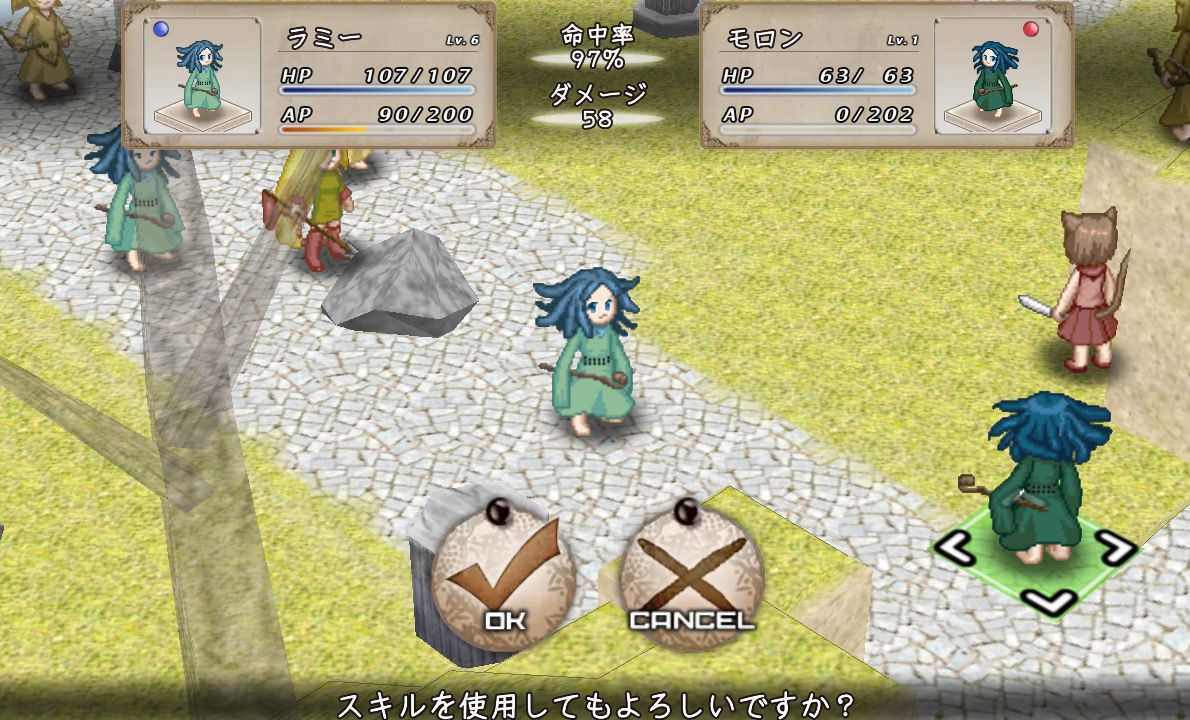 androidアプリ リーメベルタ Lite版攻略スクリーンショット3