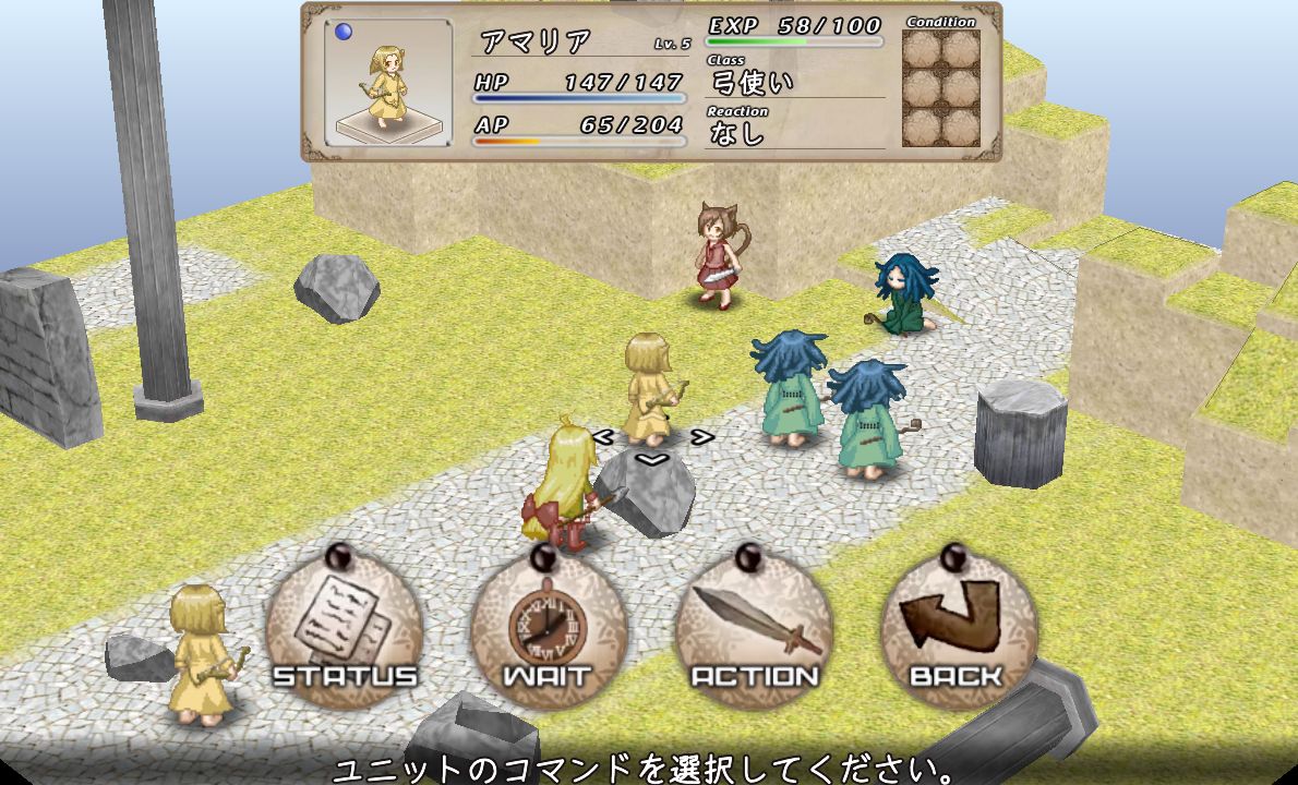 リーメベルタ Lite版 androidアプリスクリーンショット1