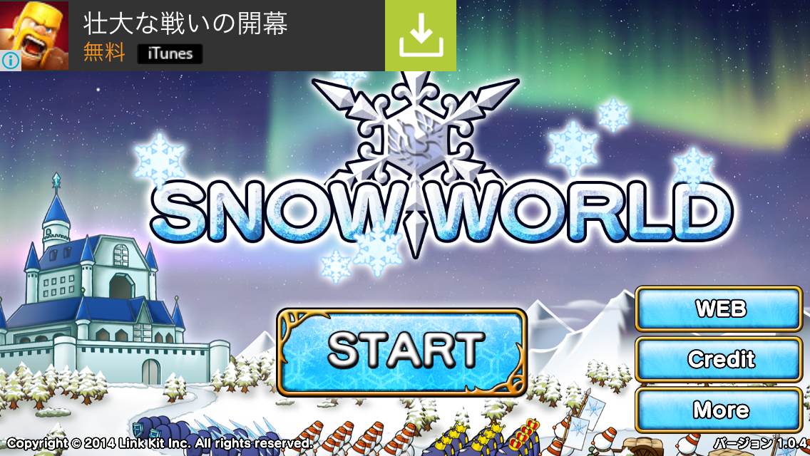 androidアプリ スノーワールド攻略スクリーンショット1