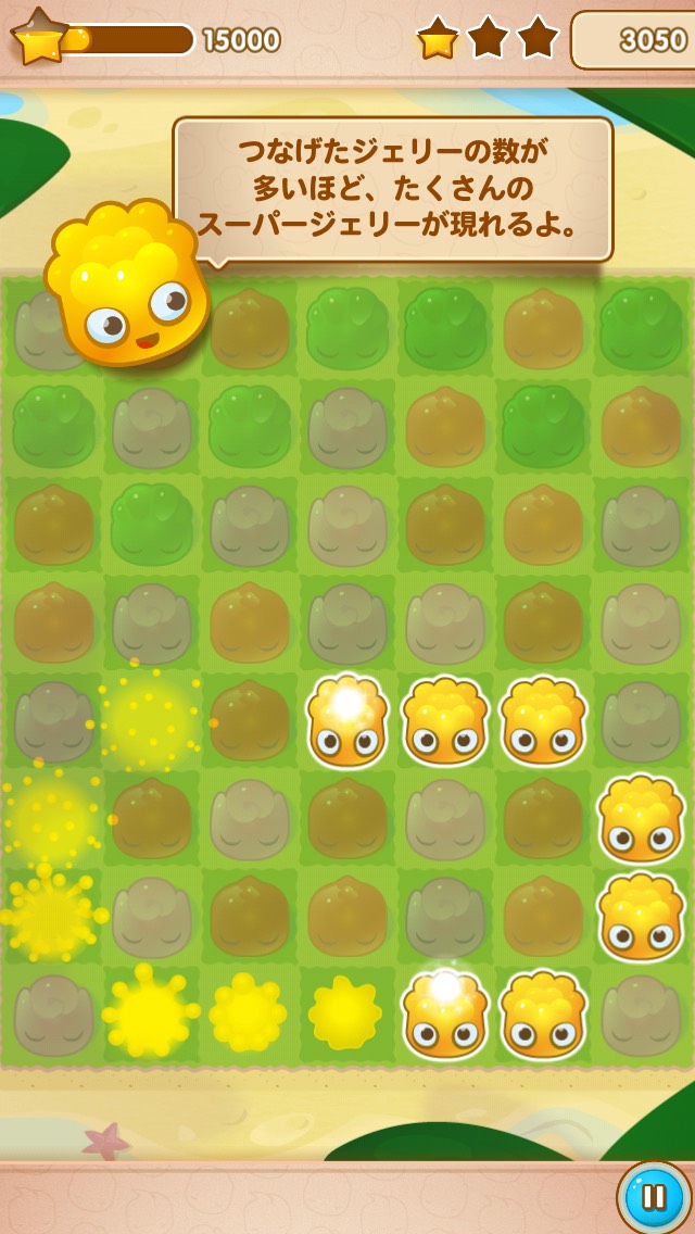 androidアプリ Jelly Splash攻略スクリーンショット2