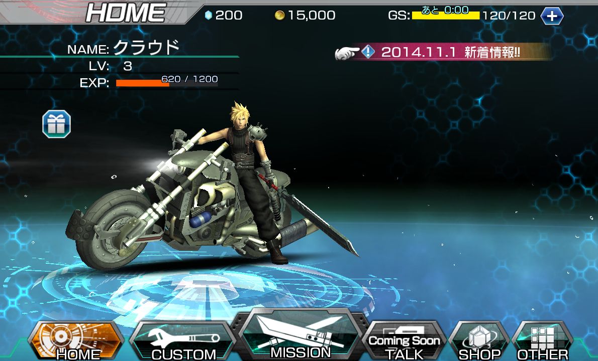 FINAL FANTASY VII G-BIKE androidアプリスクリーンショット2