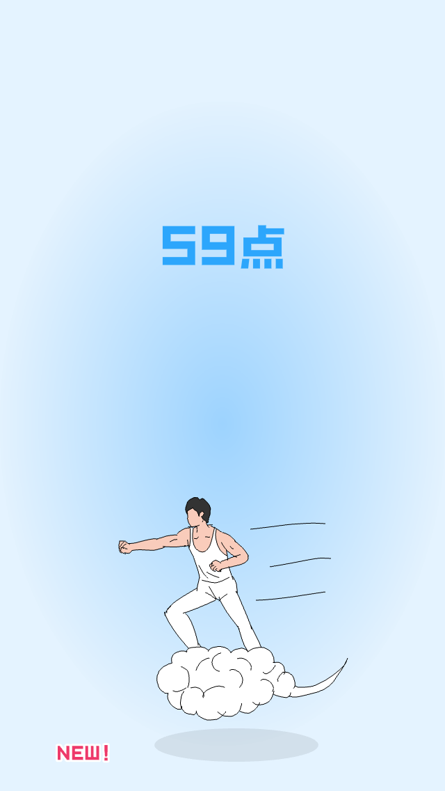 くるくる androidアプリスクリーンショット1